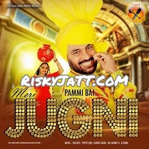 Taur Pammi Bai mp3 song download, Meri Jugni Pammi Bai full album