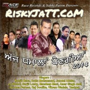 Goriya Hathan Di Tarri Jamil Akhtar mp3 song download, Ajj Dhamala Pengia Jamil Akhtar full album