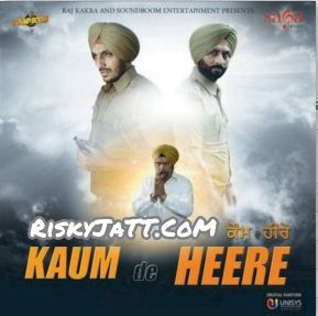 08 Jabe Baan Lageyo Bhai Gurpreet Singh Ballarwal mp3 song download, Kaum De Heere Bhai Gurpreet Singh Ballarwal full album