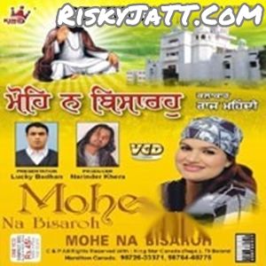 Gura_Di_Moj_Raj_Meha Raj Mehandi mp3 song download, Mohe Na Bisaroh Raj Mehandi full album