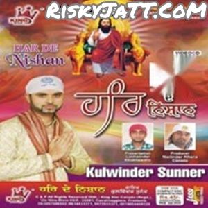 Ravidass Di Shadi Kulwinder Sunner mp3 song download, Har De Nishan Kulwinder Sunner full album