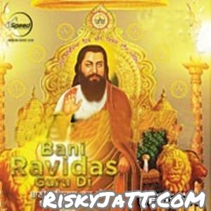 Pathri Jelly mp3 song download, Bani Guru Ravidas Di Jelly full album