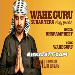 Mera Mujh Mein Dharampreet mp3 song download, Waheguru Sukar Tera Dharampreet full album