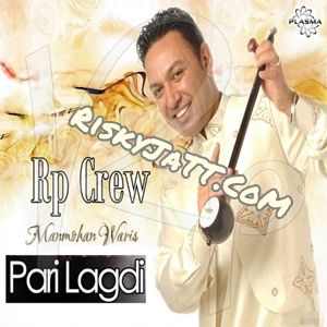 Download Pari Laggdi Manmohan Waris mp3 song, Pari Laggdi Manmohan Waris full album download