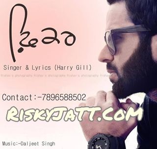 Download Fikar Harry Gill mp3 song, Fikar Harry Gill full album download