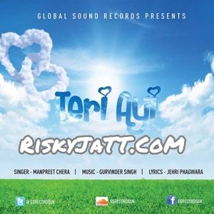 Teri Ayi Gurvinder Singh mp3 song download, Teri Ayi Gurvinder Singh full album