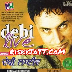 Koi Hor Na Vekhe Debi Makhsospuri mp3 song download, Debi Live Debi Makhsospuri full album