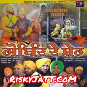 Haath Chotte Lallan De Varinder Vicky mp3 song download, Gobind De Sher Varinder Vicky full album