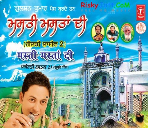 Masti Mastan Di (Live) By Goldy Bawa full mp3 album