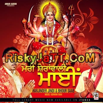 Jai Ma Jai Ma Harjinder Jindi, Bhour Saab mp3 song download, Meri Sheranwali Mai Harjinder Jindi, Bhour Saab full album