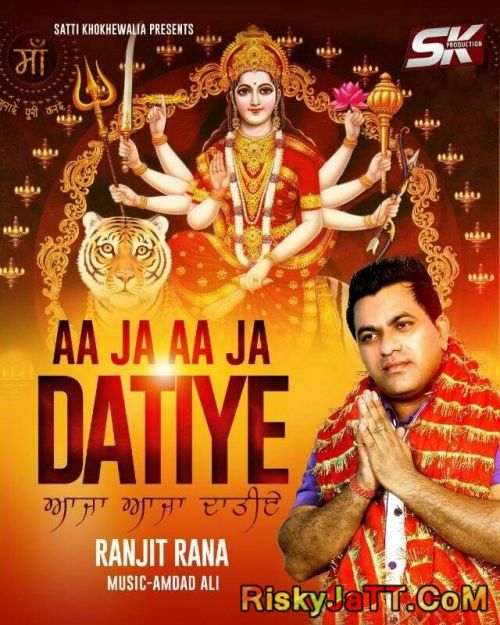 Aa Ja Aa Ja Datiye Ranjit Rana mp3 song download, Aa Ja Aa Ja Datiye Ranjit Rana full album