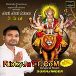 Download Jai Jai Ambay Maa Sukhjinder mp3 song, Jai Jai Maa Sukhjinder full album download