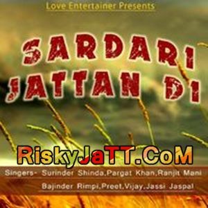 Boli Jatt Ne Surinder Shinda mp3 song download, Sardari Jattan Di (2014) Surinder Shinda full album