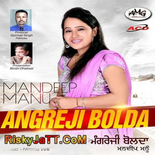 Nach Nach Mandeep Mannu mp3 song download, Angreji Bolda Mandeep Mannu full album