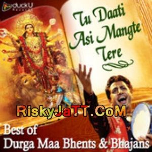 Download Labi Hui Cheez Na Gavayon Gurdas Maan mp3 song, Tu Daati Asin Mangte Tere (Best Of Durga Maa Bhents and Bhajans) Gurdas Maan full album download