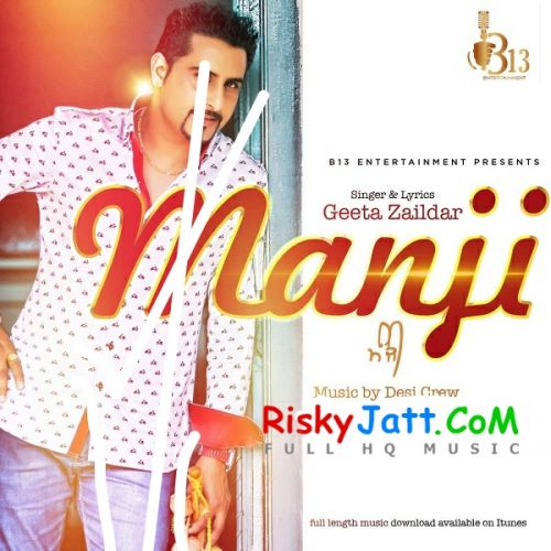 Download Manji Geeta Zaildar mp3 song, Manji Geeta Zaildar full album download