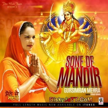 Jai Maa Kaali Gursimran Mehra mp3 song download, Sone De Mandir (2014) Gursimran Mehra full album