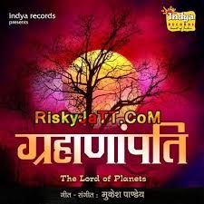 Angne Me Koshiya Sukhlal Andhi mp3 song download, Grahanapati - The Lord Of Planets Sukhlal Andhi full album