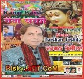 CHALLIAN SANGTAN DAR TE Darshan Joshila mp3 song download, Rang Barse Darshan Joshila full album