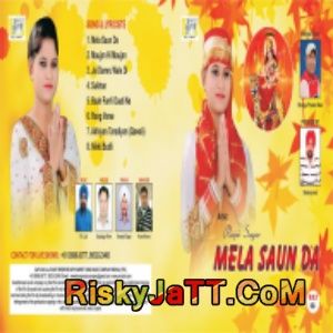 Rang Varse Rajni Sagar mp3 song download, Mela Soun Da Rajni Sagar full album