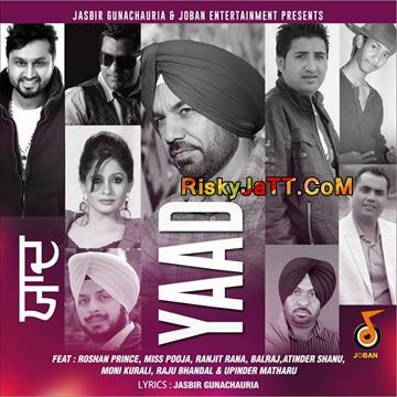 Duniya Upinder matharu mp3 song download, Yaad Upinder matharu full album