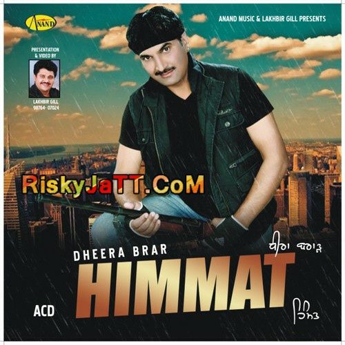 Gidha Dheera Brar mp3 song download, Himmat Dheera Brar full album