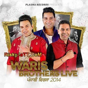 Aadmi Di Fitrat Sangtar mp3 song download, Punjabi Virsa (2014) Sangtar full album