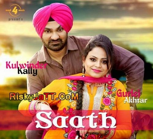 Jaago Gurlej Akhtar mp3 song download, Saath Gurlej Akhtar full album