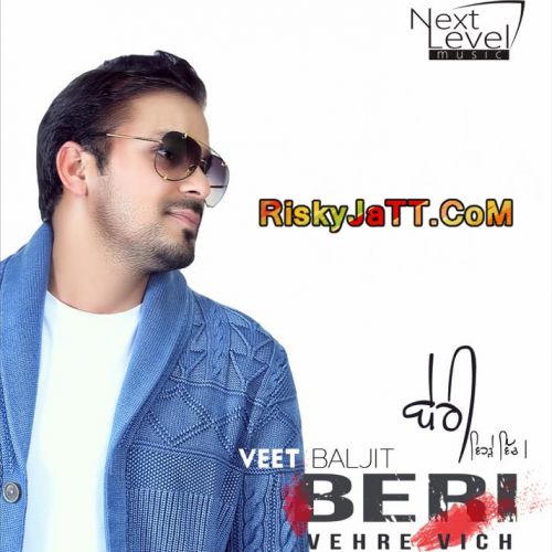 Dhol Veet Baljit mp3 song download, Beri Vehre Vich Veet Baljit full album