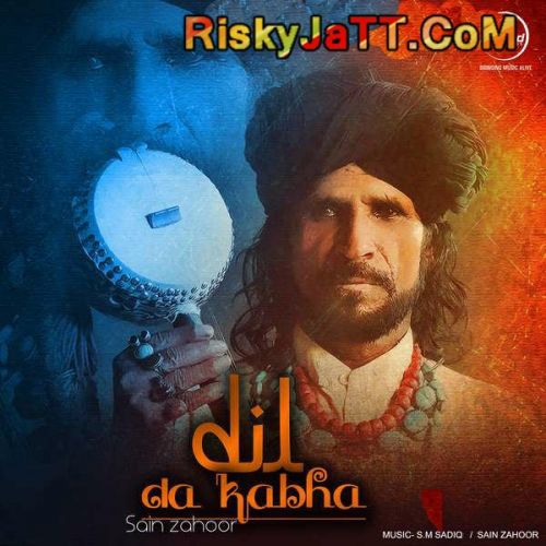 Duniya Chalo Chali Da Maila Sain Zahoor mp3 song download, Dil Da Kabha Sain Zahoor full album