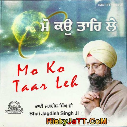 Mo Ko Taar Leh Bhai Jagdish Singh Ji mp3 song download, Mo Ko Taar Leh Bhai Jagdish Singh Ji full album