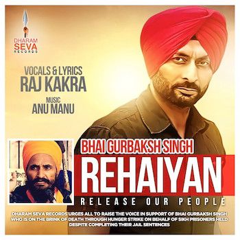 Bhai Gurbaksh Singh Rehaiyan Raj Kakra mp3 song download, Bhai Gurbaksh Singh Rehaiyan Raj Kakra full album