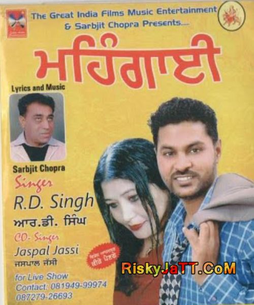 Bewafa R D Singh mp3 song download, Mehngai R D Singh full album