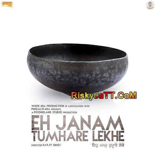 Kanna Mana Kurr Mira Singh, Gurmoh, Zorawar Singh mp3 song download, Eh Janam Tumhare Lekhe Mira Singh, Gurmoh, Zorawar Singh full album