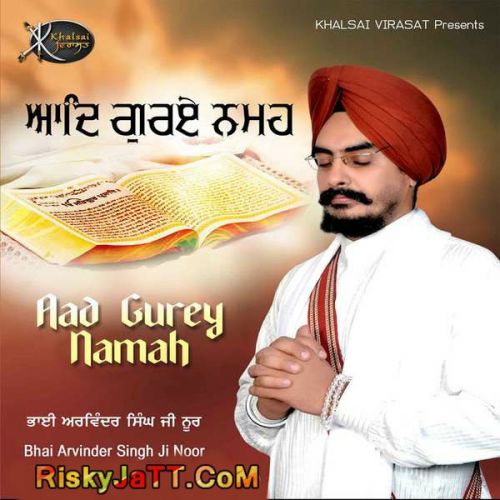 Aise Gur Ko Bhai Arvinder Singh Ji Noor mp3 song download, Aad Gurey Namah Bhai Arvinder Singh Ji Noor full album