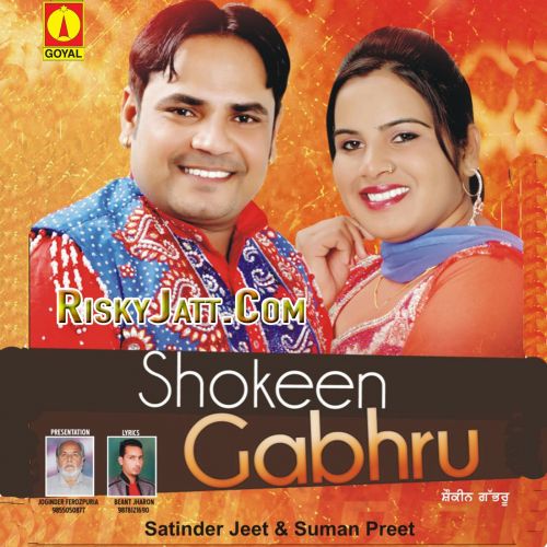 Policia Yaara Satinder Jeet, Suman Preet mp3 song download, Shokeen Gabhru Satinder Jeet, Suman Preet full album