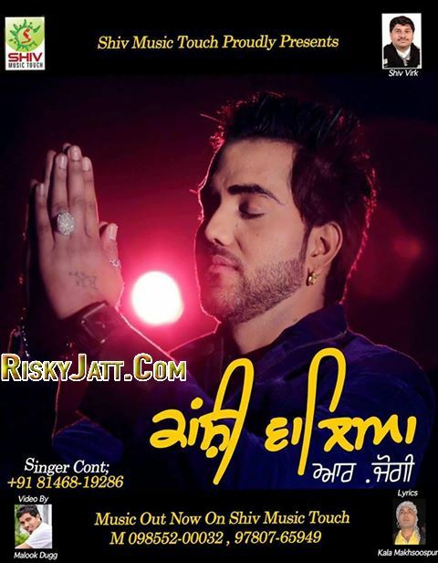 Kanshi Walyea R. Jogi mp3 song download, Kanshi Walyea R. Jogi full album