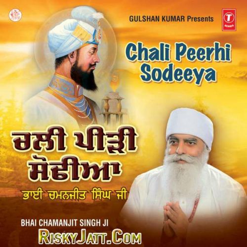 Nimakh Na Bisrou Tum Kou Har Har Bhai Chamanjeet Singh Lal mp3 song download, Chali Peerhi Sodeeya Bhai Chamanjeet Singh Lal full album