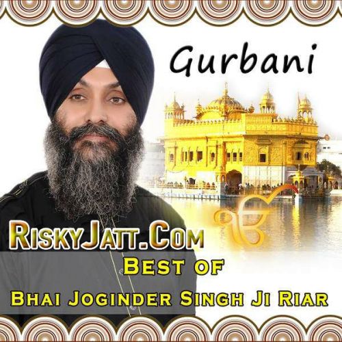 Ab Main Apni Katha Bakhano Bhai Joginder Singh Ji Riar mp3 song download, Gurbani Best Of (2014) Bhai Joginder Singh Ji Riar full album