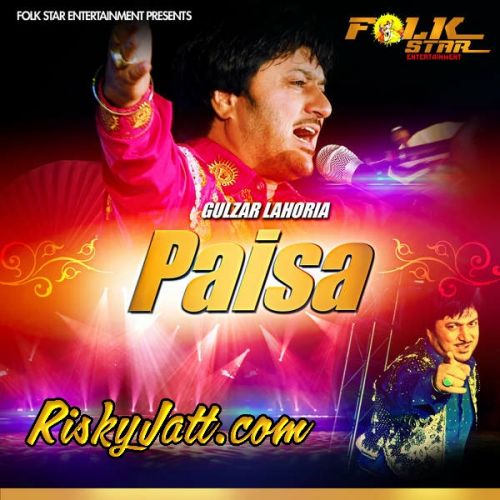 Dramebajiyan Gulzar Lahoria mp3 song download, Paisa Gulzar Lahoria full album