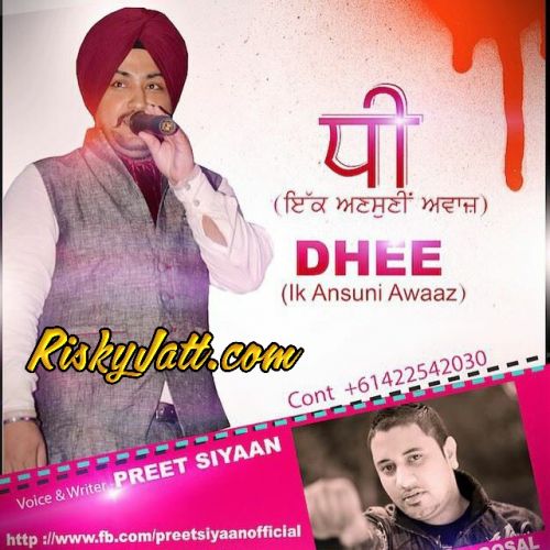 Dhee Preet Siyaan mp3 song download, Dhee Preet Siyaan full album