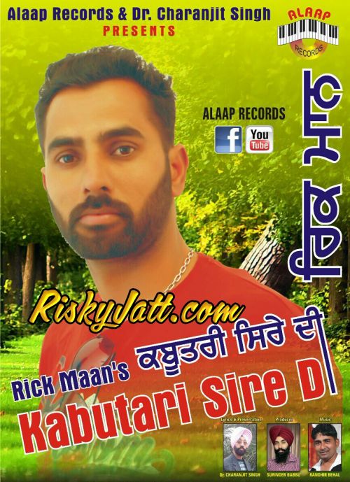 Download Chubare Rick Maan mp3 song, Kabutri Sire Di Rick Maan full album download