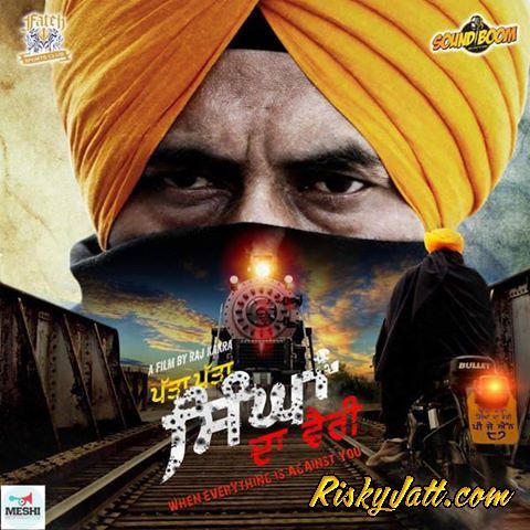 Pindo Bahar Karamjit Anmol mp3 song download, Patta Patta Singhan Da Vairi Karamjit Anmol full album