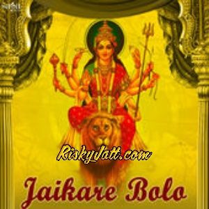 Sher Te Sawari Karke Dilbag Walia mp3 song download, Jaikare Bolo Dilbag Walia full album