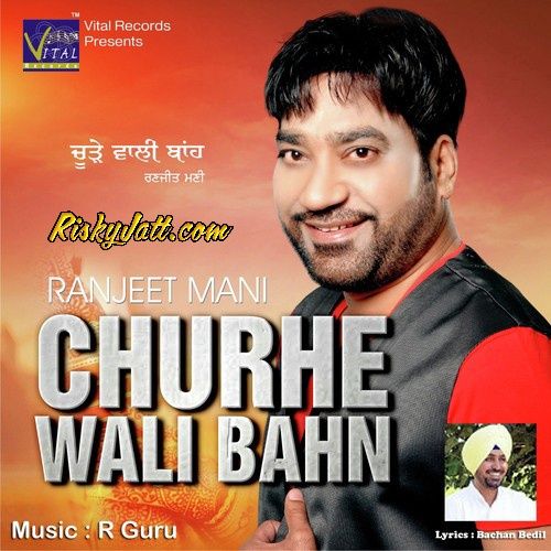 Churhe Wali Bahn Ranjit Mani mp3 song download, Churhe Wali Bahn Ranjit Mani full album