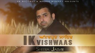 Ik Vishwaas Sheera Jasvir mp3 song download, Ik Vishwaas Sheera Jasvir full album