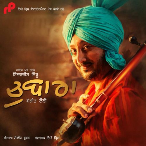 Chubara Inderjit Nikku mp3 song download, Chubara Inderjit Nikku full album