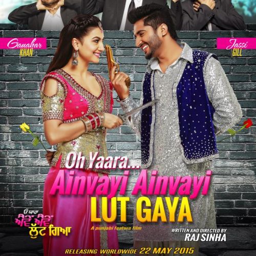 Khet Jassi Gill, Neha Kakkar mp3 song download, Khet (Oh Yaara Ainvayi Ainvayi Lut Gaya) Jassi Gill, Neha Kakkar full album