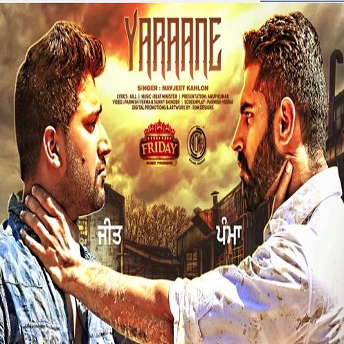 Yaraane Navjeet Kahlon mp3 song download, Yaraane Navjeet Kahlon full album