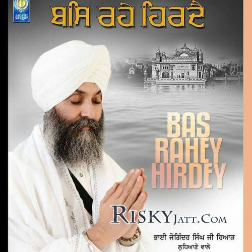 Aesa Naam Niranjan Hoe Bhai Joginder Singh Ji Riar Ludhiana Wale mp3 song download, Bas Rahey Hirdey (2015) Bhai Joginder Singh Ji Riar Ludhiana Wale full album